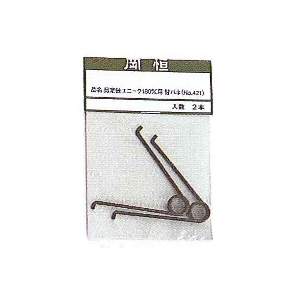 y|nT~z@421@P@j[N 180mmp@փol