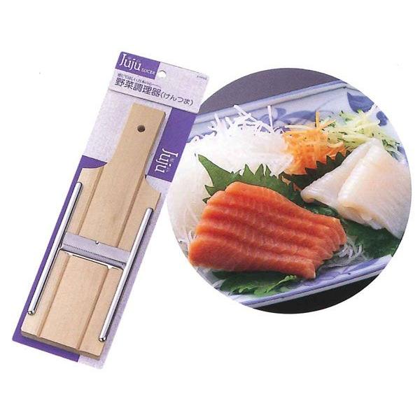 【ジュジュ野菜調理器】 けんつま突