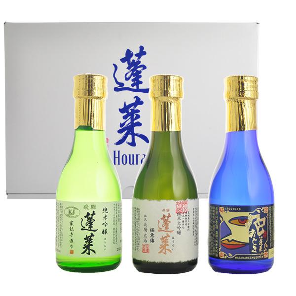地酒 日本酒セット 蓬莱 極上味わいセット ギフト箱付き 飲み比べセット 180ml 3本 世界のお酒 ニューヨーク 通販 Paypayモール