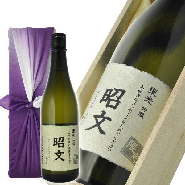 地酒 日本酒 名入れ 日本酒 東光 純米酒 720ml 豪華桐箱入り風呂敷包み 送料無料 ギフト 贈り物 敬老の日