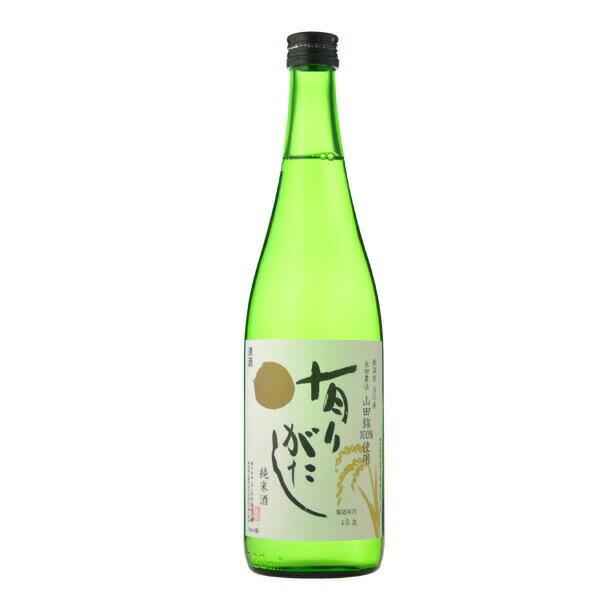 日本酒 よしかわ杜氏の郷 有りがたし 720ml ギフト 贈り物 敬老の日