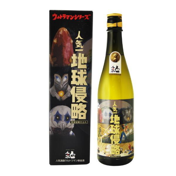 地酒　日本酒　人気一　ウルトラマン基金　純米大吟醸　720ml