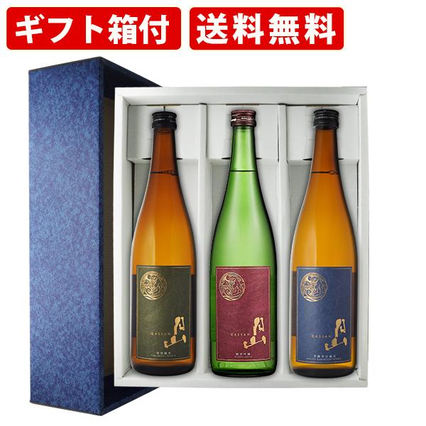 ギフト箱付】月山 日本酒飲み比べ 3本セット 芳醇辛口 特別純米 純米