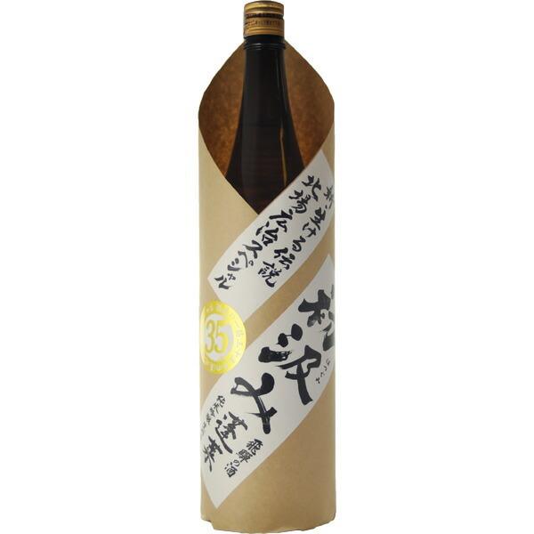 地酒 蓬莱 初汲み 1800ml 新・生ける伝説 北場広治スペシャル35 純米吟醸 生貯蔵酒 ギフト 贈り物 敬老の日