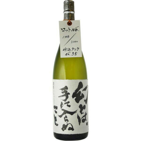 五年  幻の原酒⭐青森県の焼酎 入手困難 安い レアな原酒 五年 幻の原酒⭐青森県の焼酎 入手困難 安い レアな原酒