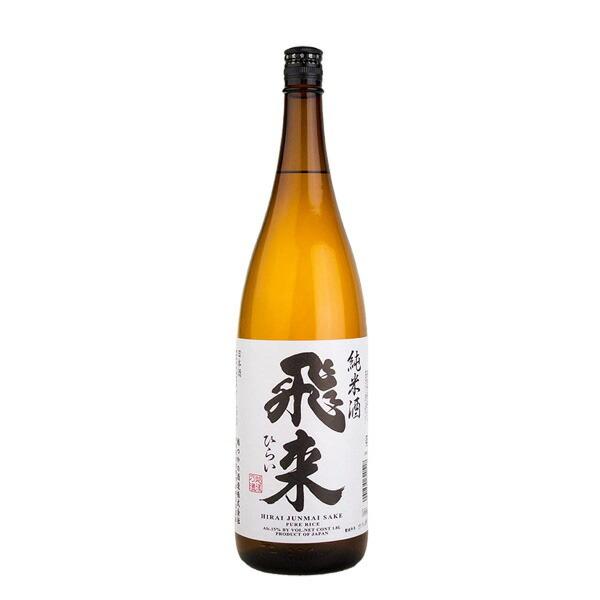 飛来 純米酒 1800ml ギフト 贈り物 敬老の日 : 世界のお酒