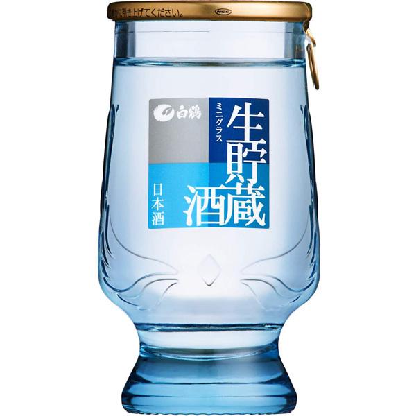 白鶴　ミニグラス　生貯蔵酒　120ml