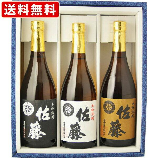 麦 焼酎 佐藤の人気商品・通販・価格比較 - 価格.com 麦 焼酎 佐藤の人気商品・通販・価格比較 - 価格.com