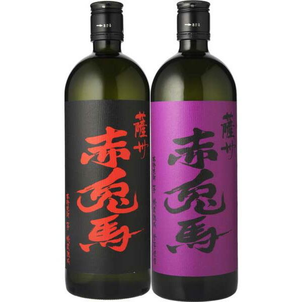 飲み比べ 赤兎馬 紫の赤兎馬 720ml 2本飲み比べセット ギフト 贈り物