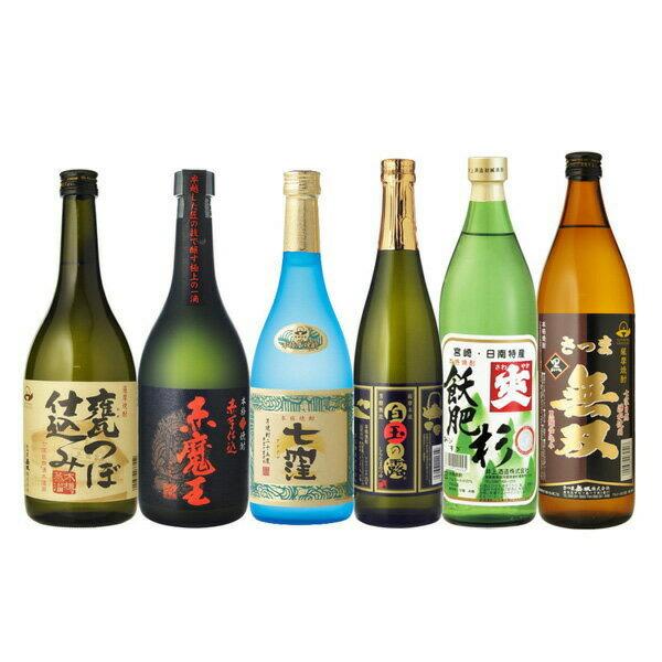 お酒 飲み比べ 送料無料 小瓶名水仕込み入り芋焼酎 飲み比べ小瓶6本 