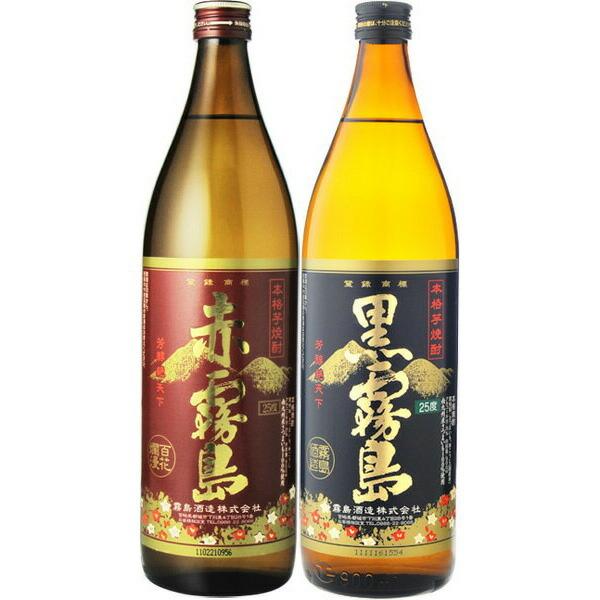 飲み比べ  赤霧島・黒霧島　900ml　2本飲み比べセット お中元 夏ギフト 暑中見舞い