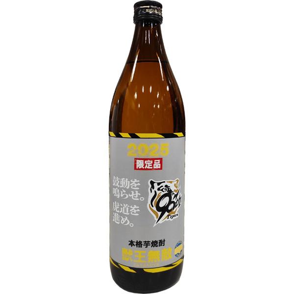 新品未開封です!【本格芋焼酎金黒】900ml ×10本 Amazon.co.jp: 本格芋焼酎 金黒 25度 [ 焼酎 900ml ] : 食品