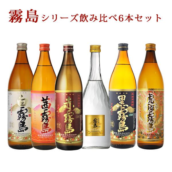 超人気焼酎　霧島贅沢　霧島飲み比べセット　720ml900ml×6本セット　（赤・黒・白・茜・虎斑・ゴールド） 父の日