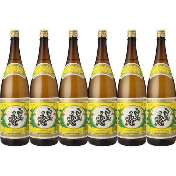 白玉醸造 送料無料 6本P箱発送 白玉の露 芋焼酎 25度 1800mlx6本 白玉醸造 送料無料 6本P箱発送 白玉の露 芋焼酎 25度 1800mlx6本