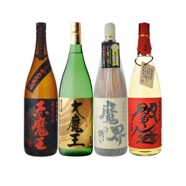 焼酎 魔王 1800ml」の人気商品一覧・価格比較 - 価格.com
