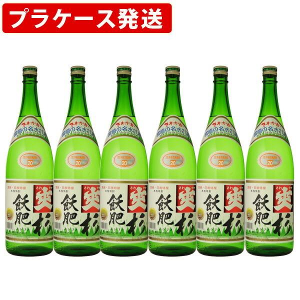 飫肥杉20度」の人気商品一覧・価格比較 - 価格.com