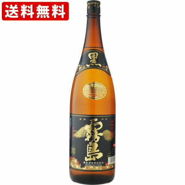 黒霧島 20度1800ml」の人気商品一覧 | 安い商品を通販サイトから探す