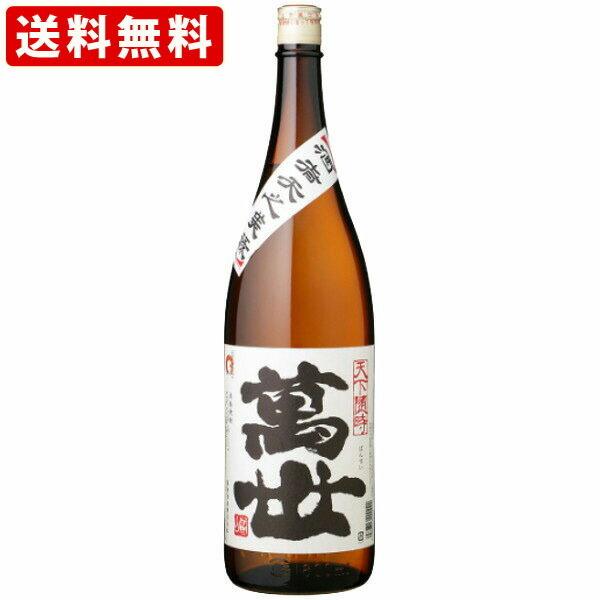 芋焼酎　萬世　萬世醸造(株)　古酒　25度　1800ml　　ヴィンテージ 送料無料 萬世 芋 25度 1800ml ギフト 贈り物 敬老の日 : 世界のお酒