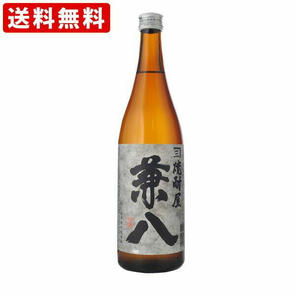 送料無料 兼八 麦焼酎 25度 720ml ギフト 贈り物 敬老の日 : 世界のお