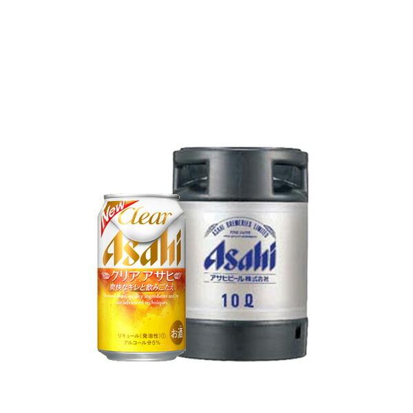 アサヒ ビール 樽」の人気商品一覧 | 安い商品を通販サイトから探す