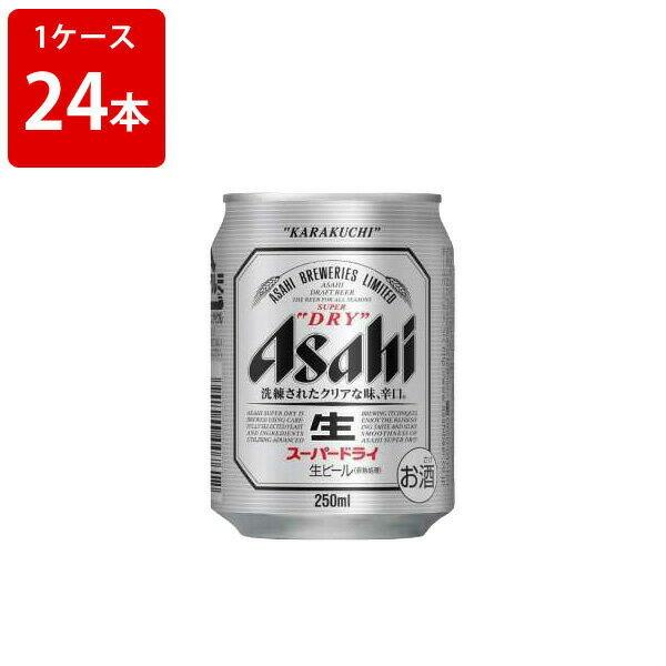 アサヒ（asahi） スーパードライ 250ml（1ケース/24本入り) 父の日