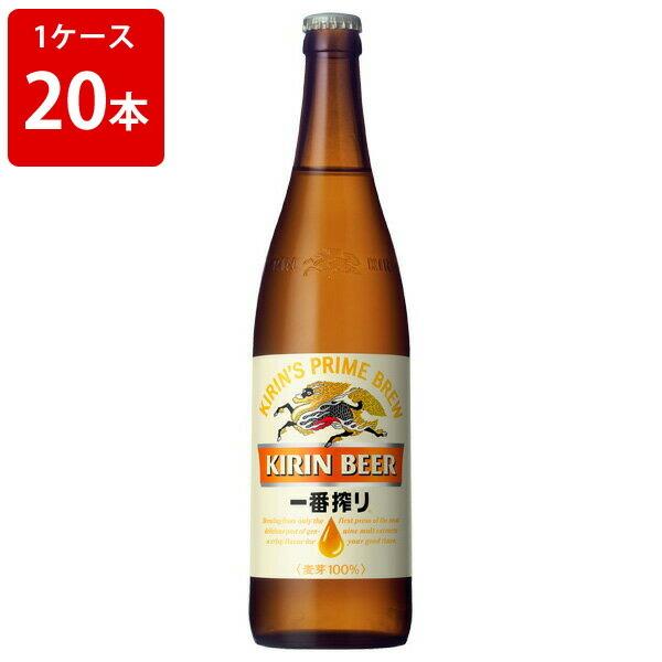 キリン一番搾り 大瓶633ml1ケース20本 キリン 一番搾り 633ml大瓶 20本入/ケース | お酒の総合専門店【LIQUOR