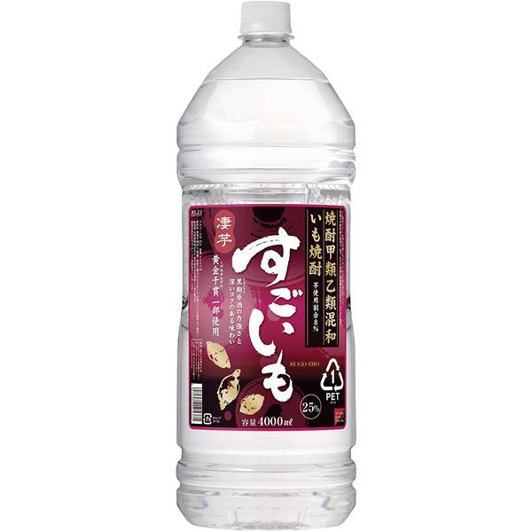 いも焼酎　すごいも　ペットボトル　25度　芋焼酎　4000ml　4L