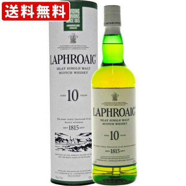 ラフロイグ 10年750ml」の人気商品一覧・価格比較 - 価格.com