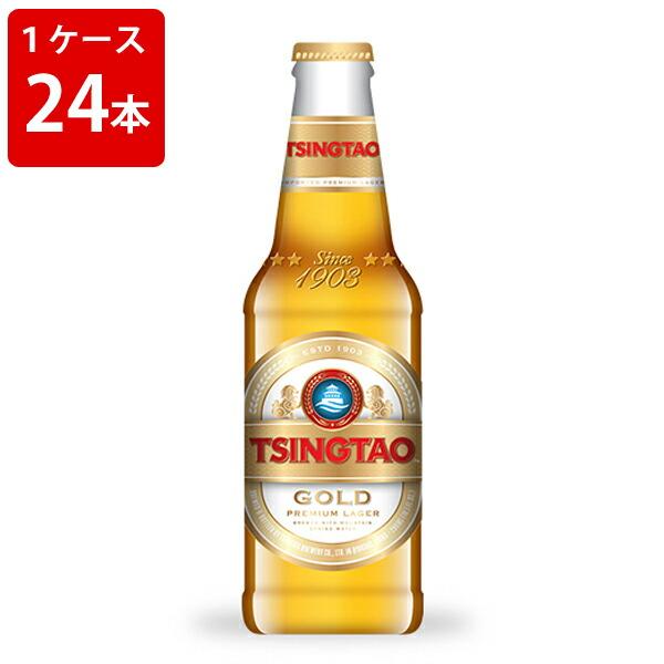 ケース販売　青島　プレミアムビール　296ml　瓶（1ケース/24本） 海外ビール 輸入ビール ギフト 贈り物 敬老の日