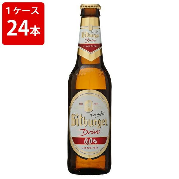 ケース販売　ビットブルガー　ドライブ　330ml　瓶（1ケース/24本） 海外ビール 輸入ビール ギフト 贈り物 敬老の日