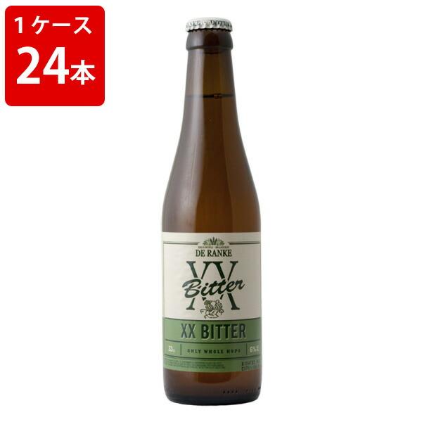 ケース販売　デ　ランケ　イクスイクス　ビター　330ml　瓶（1ケース/24本） 海外ビール 輸入ビール お中元 夏ギフト 暑中見舞い