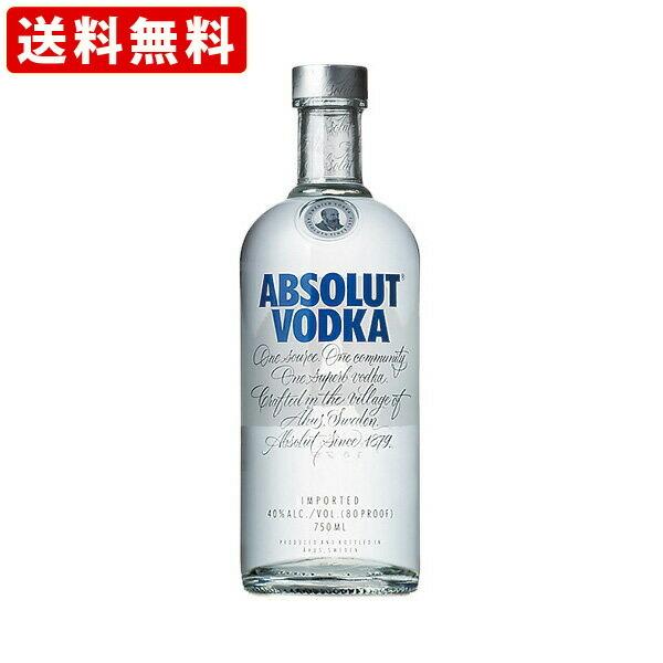 品質に徹底的にこだわった、究極に純粋なプレミアム・ウオッカです。豊かで口当たりのよい味わいが特徴です。商品がリニューアルしている場合がございますので、ラベル・度数・商品規格等、商品詳細が気になる方は必ずお問い合わせ下さい。※クール便をご希望...