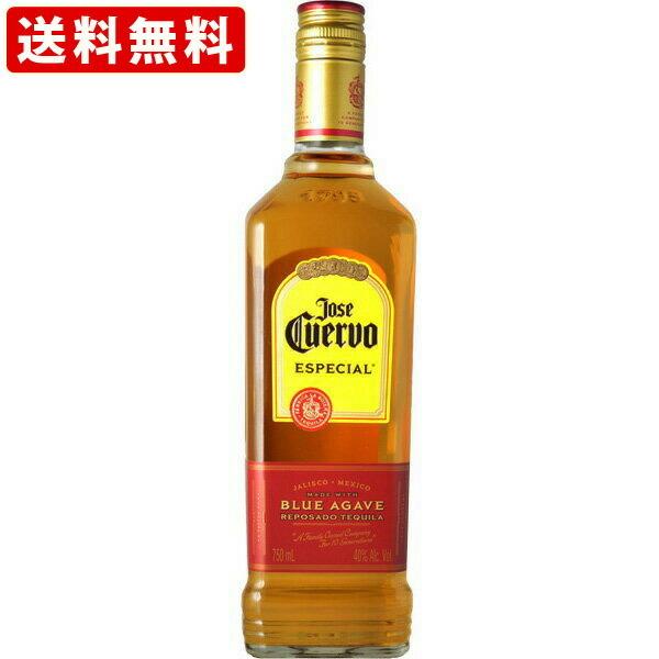 送料無料 クエルボ エスペシャルゴールド レポサド 750ml ギフト