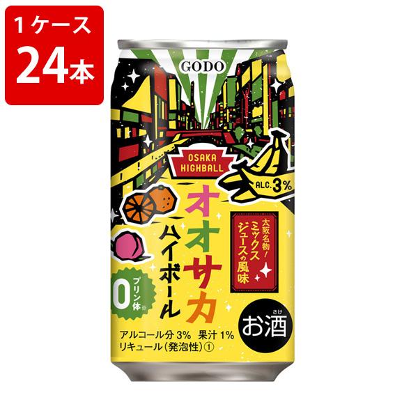 父の日 オススメ ギフト 合同酒精 オオサカハイボール ミックスジュース風味 350ml 1ケース 24本入り お取り寄せ7 10日程度かかります 世界のお酒 ニューヨーク 通販 Paypayモール