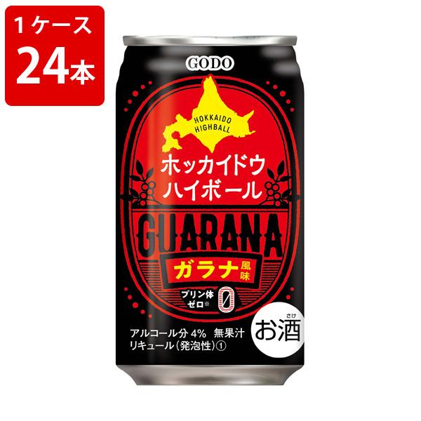 父の日 オススメ ギフト 合同酒精 ホッカイドウハイボール ガラナ風味 350ml 1ケース 24本入り お取り寄せ7 10日程度かかります 世界のお酒 ニューヨーク 通販 Paypayモール