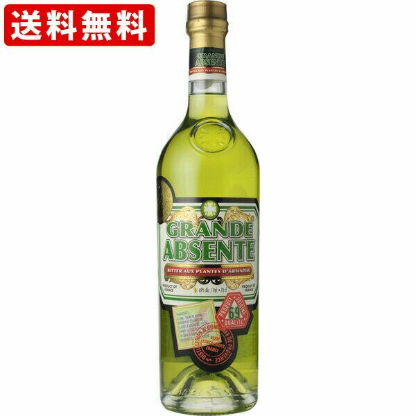 送料無料 グランド・アブサント 69度 700ml ギフト 贈り物 敬老の日
