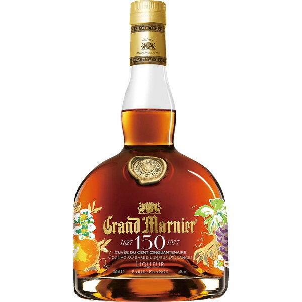 150周年記念ボトル グランマニエ 700ml(正規輸入品) 取り寄せ1週間