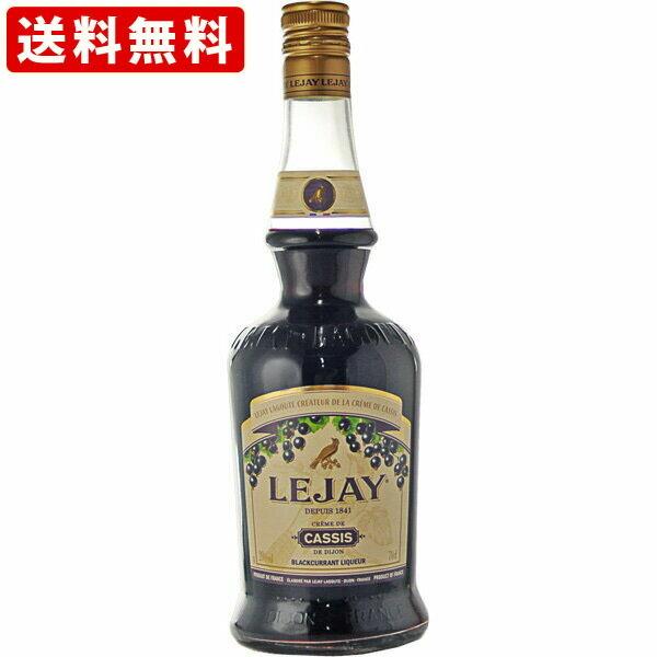 送料無料 ルジェ クレーム・ド・カシス 20度 700ml （北海道・沖縄