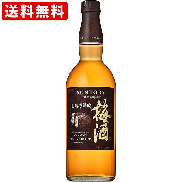 送料無料 サントリー 山崎蒸溜所貯蔵 焙煎樽熟成梅酒 17度 750ml