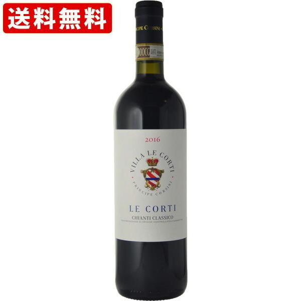  i_̎fڃCjEReBE\`F^EAOR[ LAeB NbVR  750ml ikCE{890~j