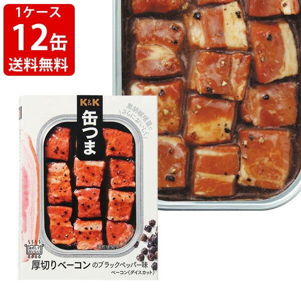 ݔ  @KK@ʂ܃Xg@؂x[R@ubNybp[@i1P[X/12ʃZbgj@ikCE{890~j@