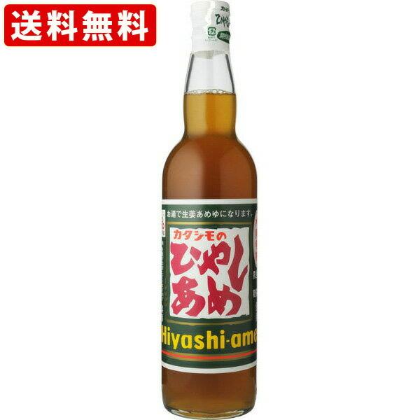 送料無料　ひやしあめ　550ml（濃縮タイプ）　（単品/1本）（北海道・沖縄＋890円）　 父の日