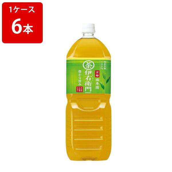 サントリー　伊右衛門　緑茶　2000ml(2L)ペットボトル（1ケース/6本入り）