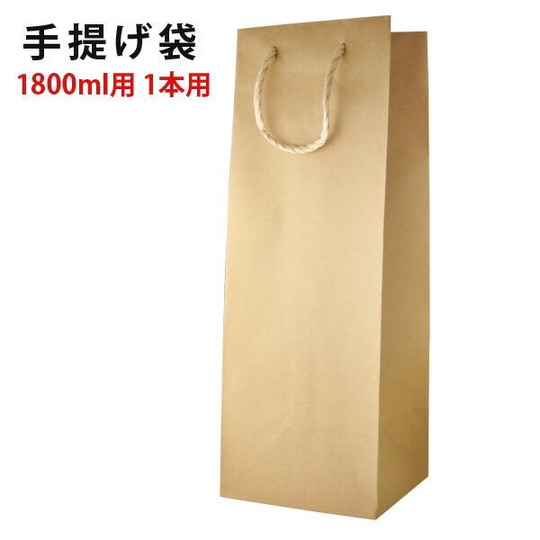 ※コチラの商品のみのご購入はできません。必ずお酒とご一緒にご購入ください。サイズ高さ475ｍｍ×幅170ｍｍ×マチ160ｍｍ商品がリニューアルしている場合がございますので、ラベル・度数・商品規格等、商品詳細が気になる方は必ずお問い合わせ下さい。