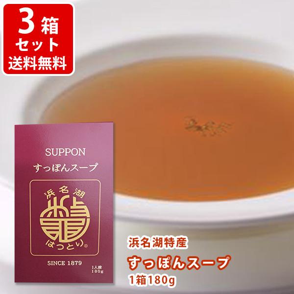 @Y@lΓY@ۂX[v@180g@3Zbg@