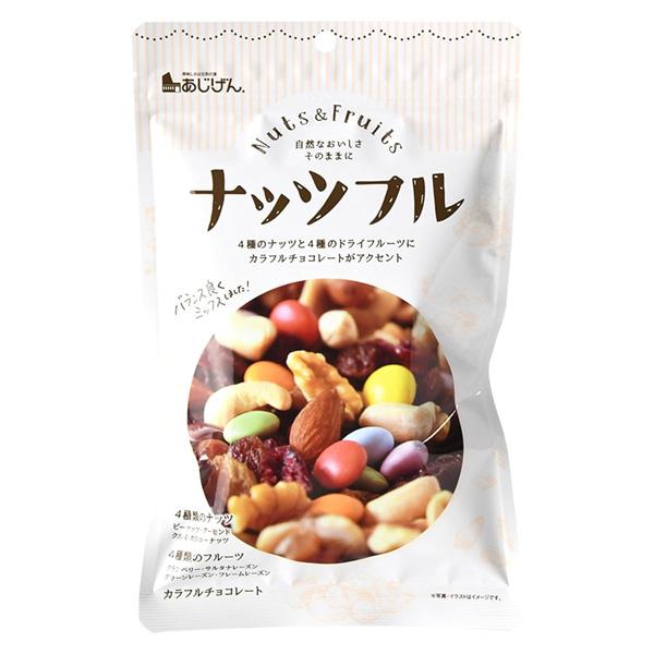 ナッツフル 150g ミックスナッツ ドライフルーツ チョコ （単品） 味源