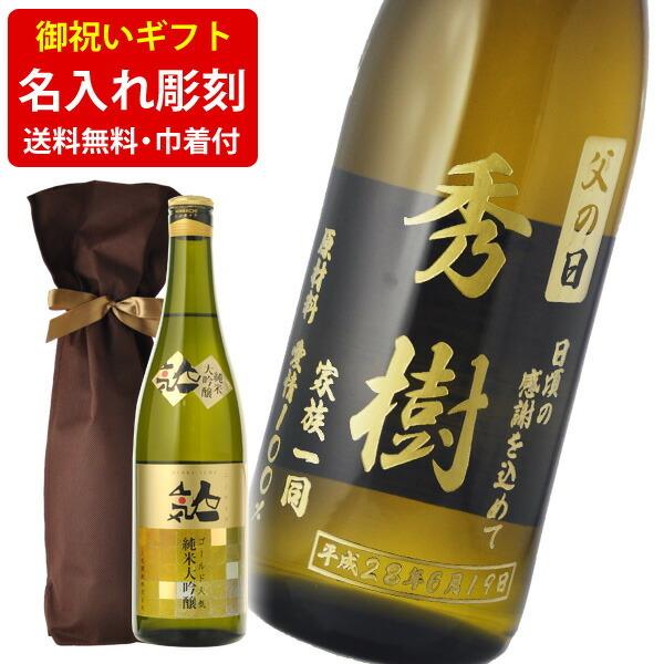   Mtgܕt ꃁbZ[W lC S[hlC đ 720ml ikCE{890~j