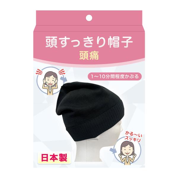 偏頭痛さん専用 片頭痛持ち必見！片頭痛治療の新薬『ザベジバント（ゲパント）』米