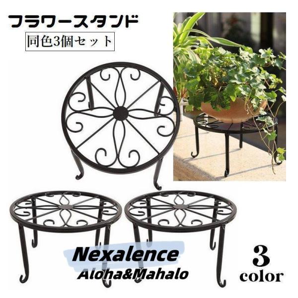 ヴィンテージ 猫脚の花台 フラワースタンド ラック 飾り棚 盆栽台 和モダン ヴィンテージ 猫脚の花台 フラワースタンド ラック 飾り棚 盆栽
