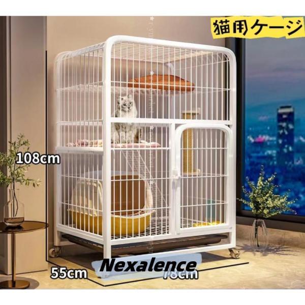 2023新品 猫用ケージ 大型 多頭飼い 組立簡単 折り畳み式 掃除しやすいネコ用ゲージ コンパクト高さ 錆びない キャットハウスサイズ60*42*66cm70*55*75cm78*55*100cm88*62*95cm78*55*108cm...